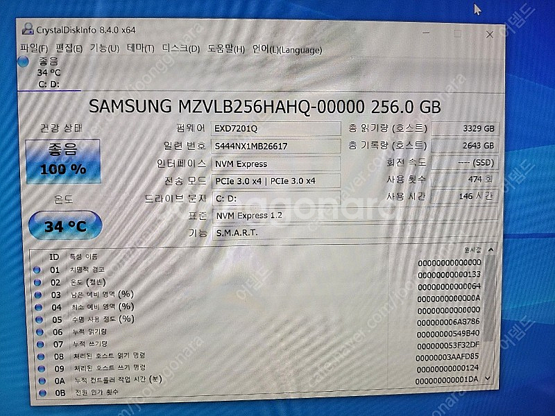 LG 그램 17인치 20년형 17ZD90N-VX50K ...--8