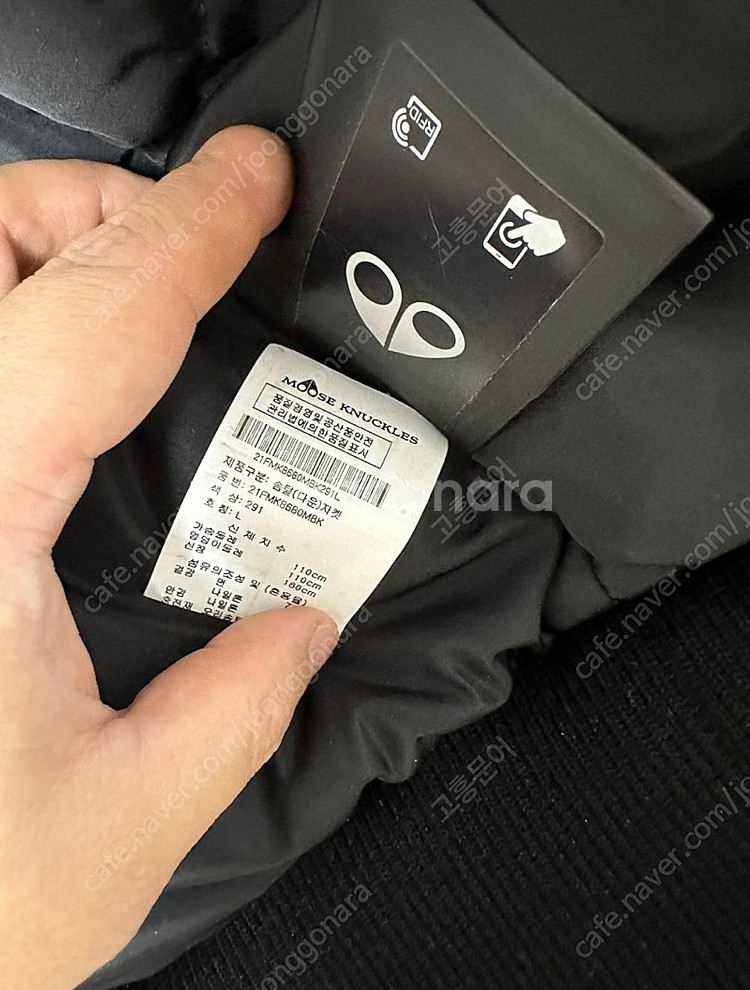 무스너클 발라스틱 백화점제품--3