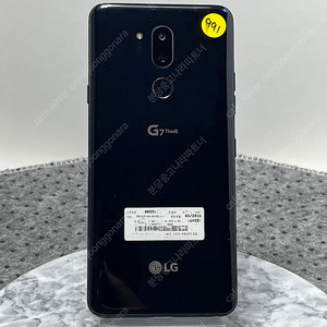 LG G7 64G 블랙 A급 7.5만원 (991)
