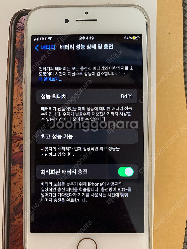 아이폰8 64gb 화이트--5