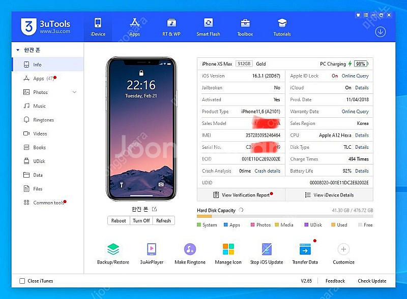 아이폰xs max 256gb 골드--2