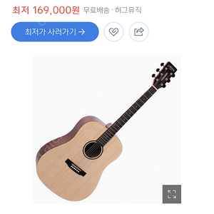 CORONA SD-70 통기타