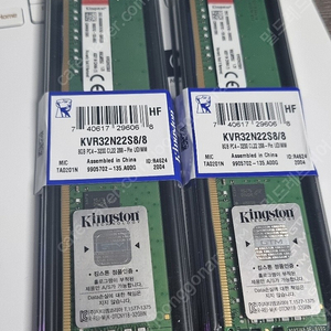 킹스톤 DDR4 8GB PC4-25600 RAM 3200MHz 정품 2개 일괄