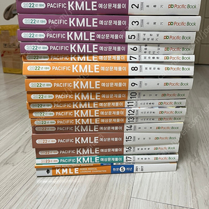 22년도 대비 kmle