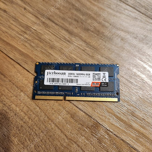 DDR3 8GB 노트북용 램 팝니다