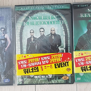 메트릭스 1,2,3 DVD