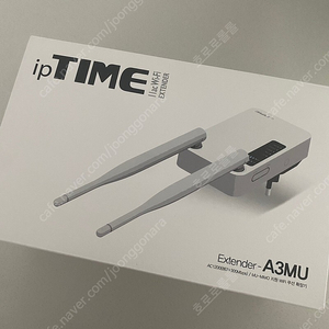 iptime a3mu 와이파이증폭기