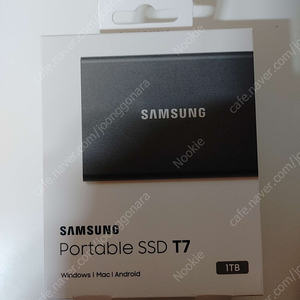 삼성 T7 1TB 외장 SSD