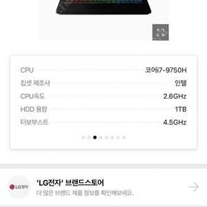 LG 울트라기어 15GD890-SX76K RTX2060 24GB 512SSD 2T 정품 win11 팝니다