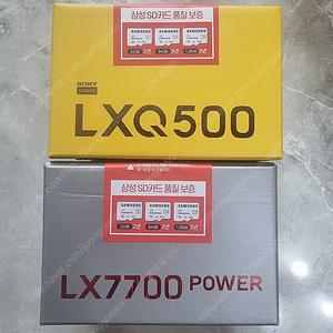 파인뷰 LXQ500,LX7700 블랙박스(경기,서울,인천,당일설치가능)