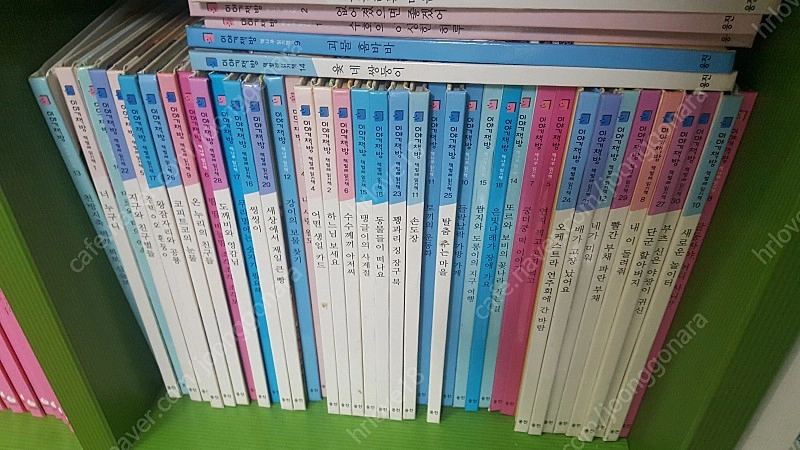 아동전집 ㅡ책장정리ㅡ 이미지