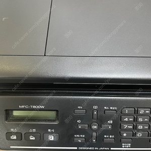 브라더 MFC-T800W 중고상품 팝니다.