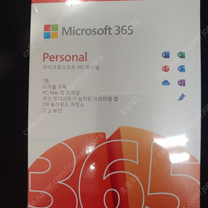 Microsoft 365 personal(1년 구독)을 RAMY 라미 S펜 터치펜 과 교환하실 분