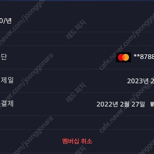 디즈니플러스 4인팟,, 1명 구합니다.