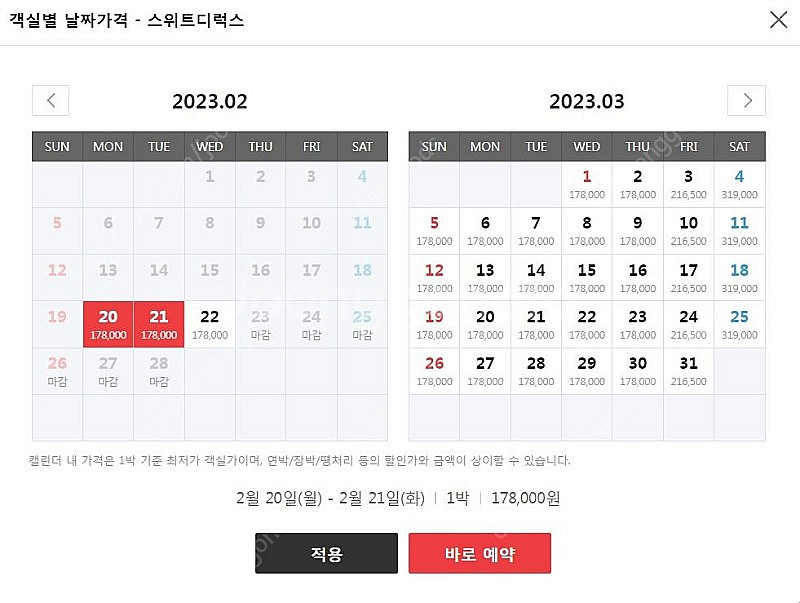 25일 통영마리나리조트 스위트디럭스룸--1