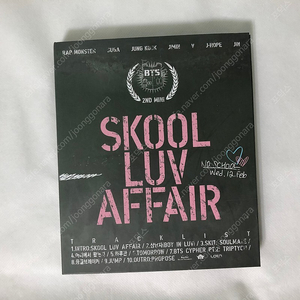 방탄소년단 상남자 SKOOL LUV AFFAIR 미니2집