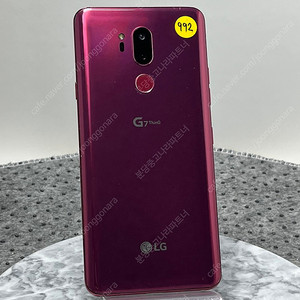 외관좋음 A+급 LG G7 64G 핑크 7.5만원 (992)