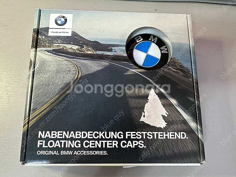 bmw 스피닝 휠캡--1