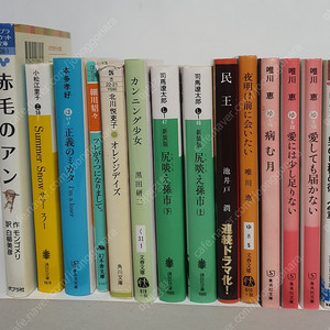 [팝니다] 무라카미 하루키 등 유명한 작가의 일본어 원서 팝니다.​
