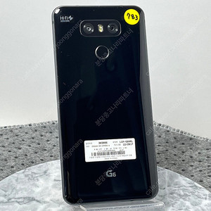 A+급 외관좋음 LG G6 64G 블랙 7.5만원 (783)