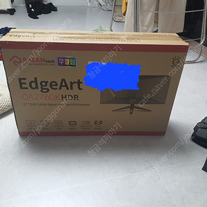 QHD 165hz 레안텍 QA2760k 풀박스 게이밍 모니터 스탠드 포함