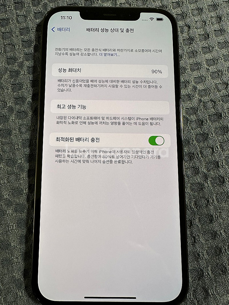 iPhone 12 Pro Max 256g 스페이스 그레...--1