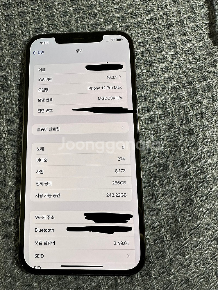 iPhone 12 Pro Max 256g 스페이스 그레...--4