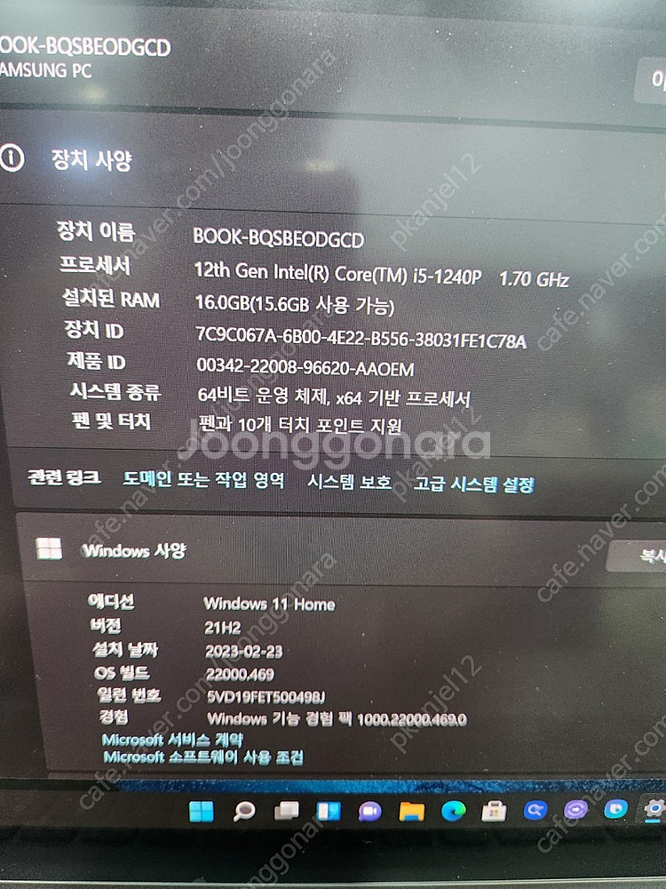 15.6인치 갤럭시 북2 프로 360 i5 12세대 기...--2