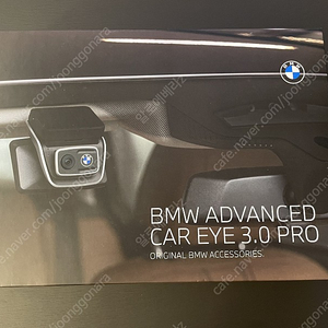 BMW Car Eye 3.0 블랙박스