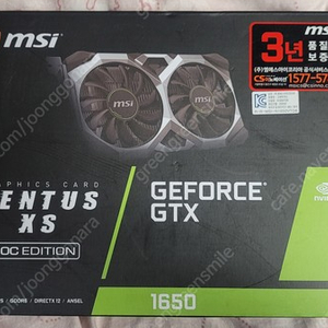 MSI VENTUS XS GTX 1650 OC 4GB