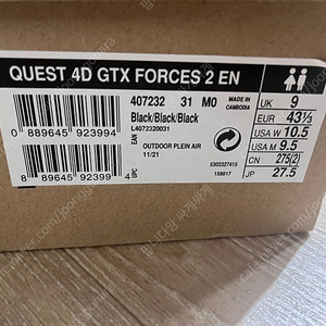 살로몬 퀘스트 4D gtx 포스 2EN 275