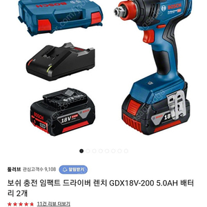 보쉬GDX18V-200 임팩드릴 (미사용)