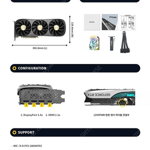 [미개봉 5년 무상AS] RTX 4070TI 판매합니다