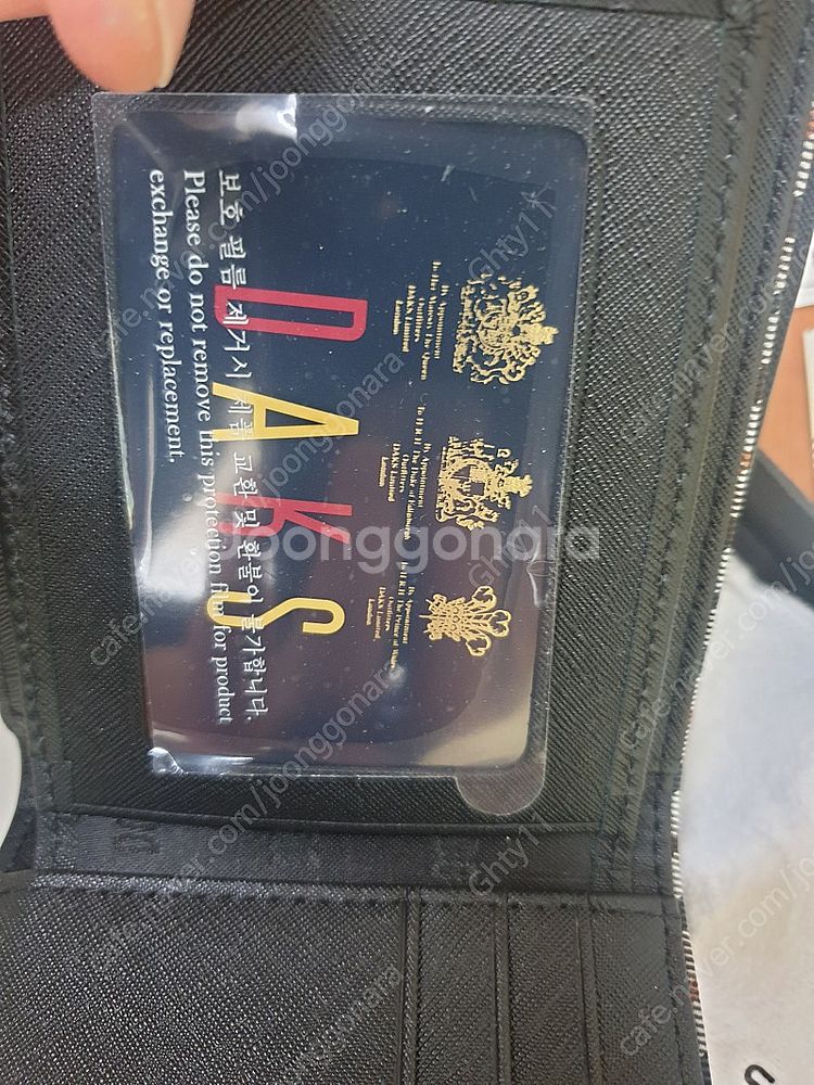 닥스 남성 지갑--2