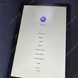 화웨이 mediapad t5 팝니다