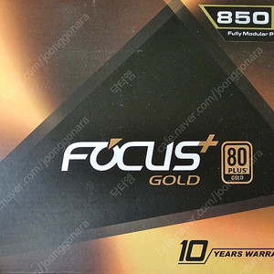 시소닉 focus plus 850 gold (ssr-850fx) 팝니다