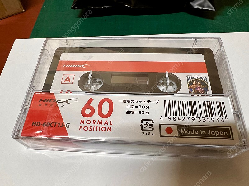 일본생산 Maglab Hi-disc 노멀포지션 60분용... | 예술작품/골동품/수집 | 중고나라
