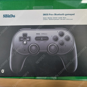 8bitdo sn30 pro+ 판매합니다(택포)