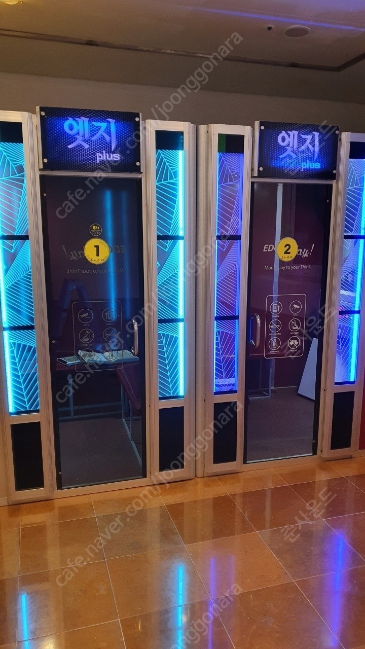 코인 노래방 부스형 노래방 세트 판매합니다. | 중고나라 - 안심되는 중고거래
