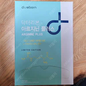 닥터리본 아르지닌 대용량 150포