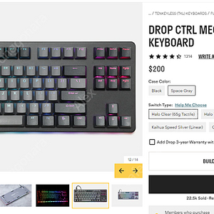 DROP CTRL MECHANICAL KEYBOARD 팔아요