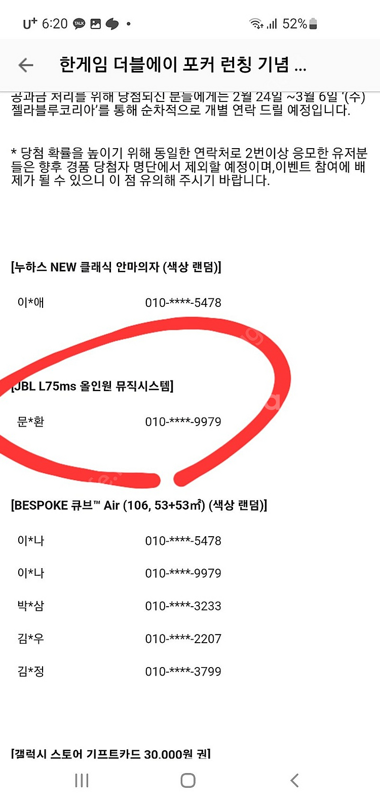 JBL L75ms 올인원 뮤직시스템 삼성전자 직배송--1