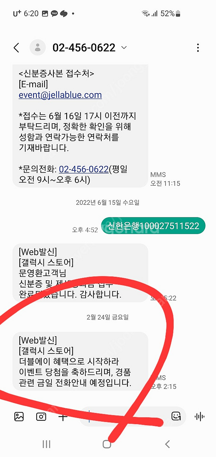 JBL L75ms 올인원 뮤직시스템 삼성전자 직배송--2