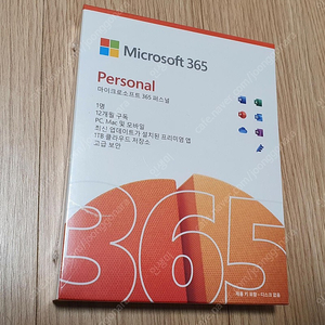 MS오피스 365 퍼스널 1년, personal office