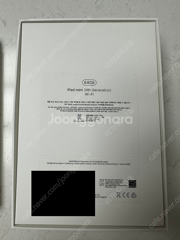 아이패드 미니6 미니 6세대 64기가 스타라이트 (애플케어플러스 + 정품스마트폴리오 화이트)--8