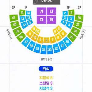 우리은행 콘서트 지정석S 2매 일괄양도