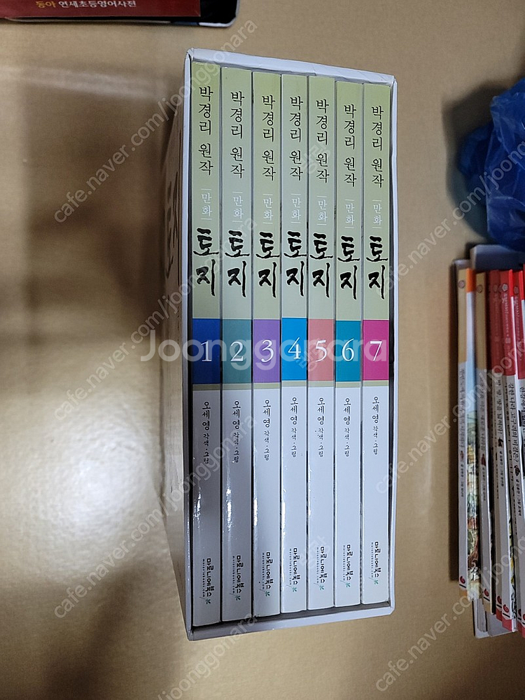 박경리 원작 만화 토지 전7권 마로니에북스 택포3만--0