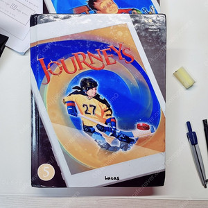 저니스 journeys 5