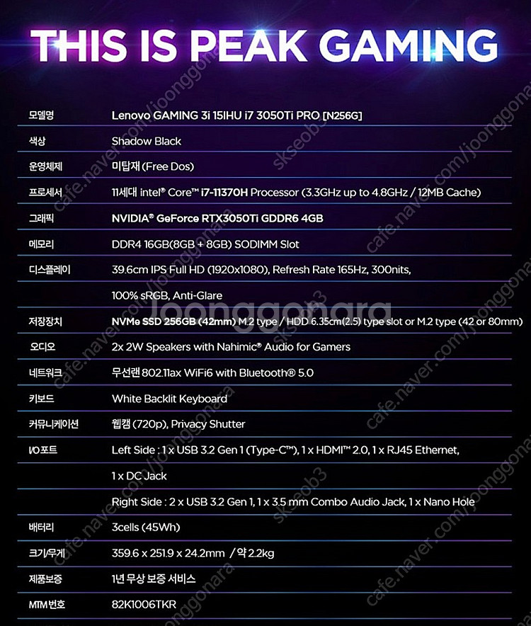 [미개봉]레노버 게이밍 i7 11세대 3050Ti--1