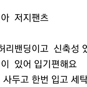 닥스키즈여아바지 165..빈폴 헤지스티파니 빈뉴발란스프랜치캣 디스커버리 내셔날지오그래픽 휠라 캉골 시스템 듀엘 노스페이스 타미힐피거 라코스테 나이키